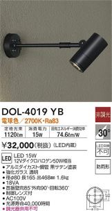 DOL-4019YB