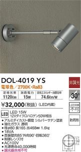 DOL-4019YS