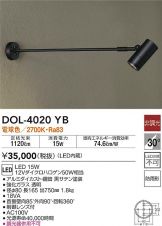 DOL-4020YB