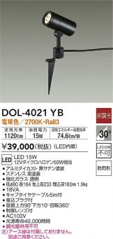 DOL-4021YB