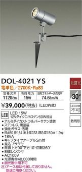 DOL-4021YS