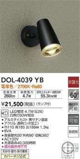 DOL-4039YB