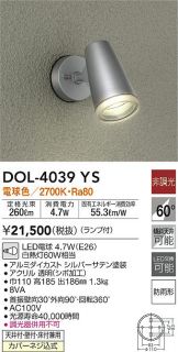 DOL-4039YS