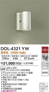 DOL-4321YW