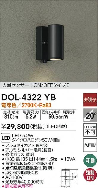 DOL-4322YB