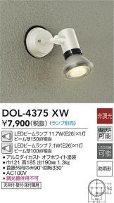 DOL-4375XW