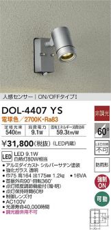 DOL-4407YS