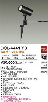 DOL-4441YB