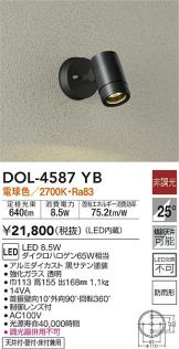 DOL-4587YB