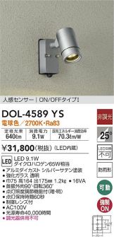 DOL-4589YS