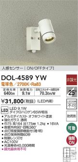 DOL-4589YW