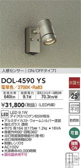DOL-4590YS
