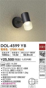 DOL-4599YB