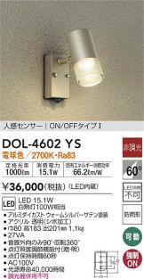 DOL-4602YS