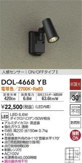 DOL-4668YB
