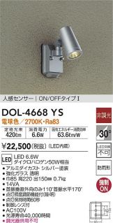 DOL-4668YS
