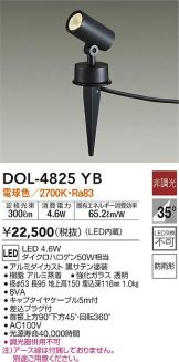 DOL-4825YB