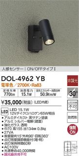 DOL-4962YB