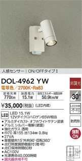 DOL-4962YW