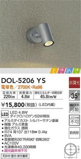 DOL-5206YS