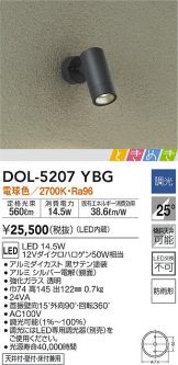 DOL-5207YBG