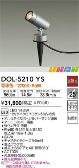 DOL-5210YS