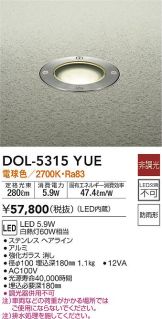 DOL-5315YUE