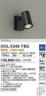 DOL-5348YBG