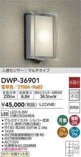 DWP-36901