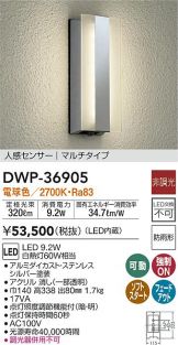 DWP-36905