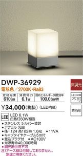 DWP-36929