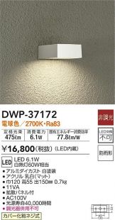 DWP-37172