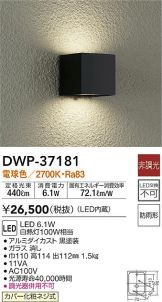 DWP-37181