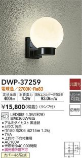 DWP-37259