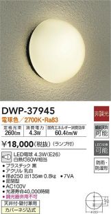 DWP-37945