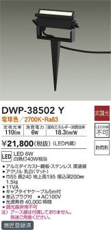 DWP-38502Y