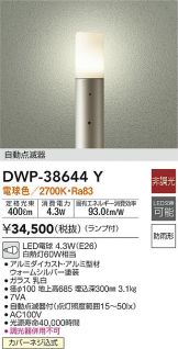 DWP-38644Y