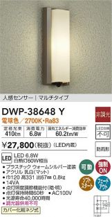 DWP-38648Y
