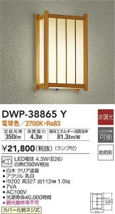 DWP-38865Y