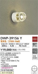 DWP-39156Y