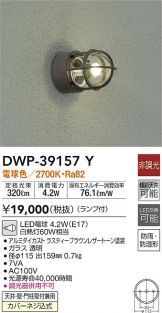 DWP-39157Y