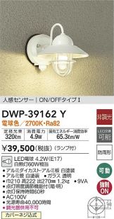 DWP-39162Y