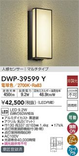 DWP-39599Y