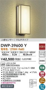 DWP-39600Y