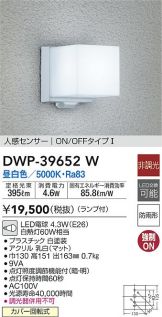DWP-39652W