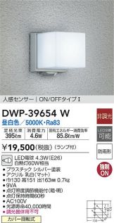 DWP-39654W