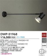 DWP-51968