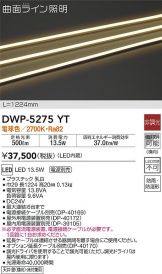 DWP-5275YT