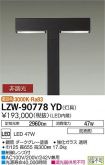 LZW-90778YD