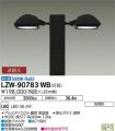 LZW-90783WB